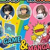 AI同人スクールセミナー　6月13日(土)開催