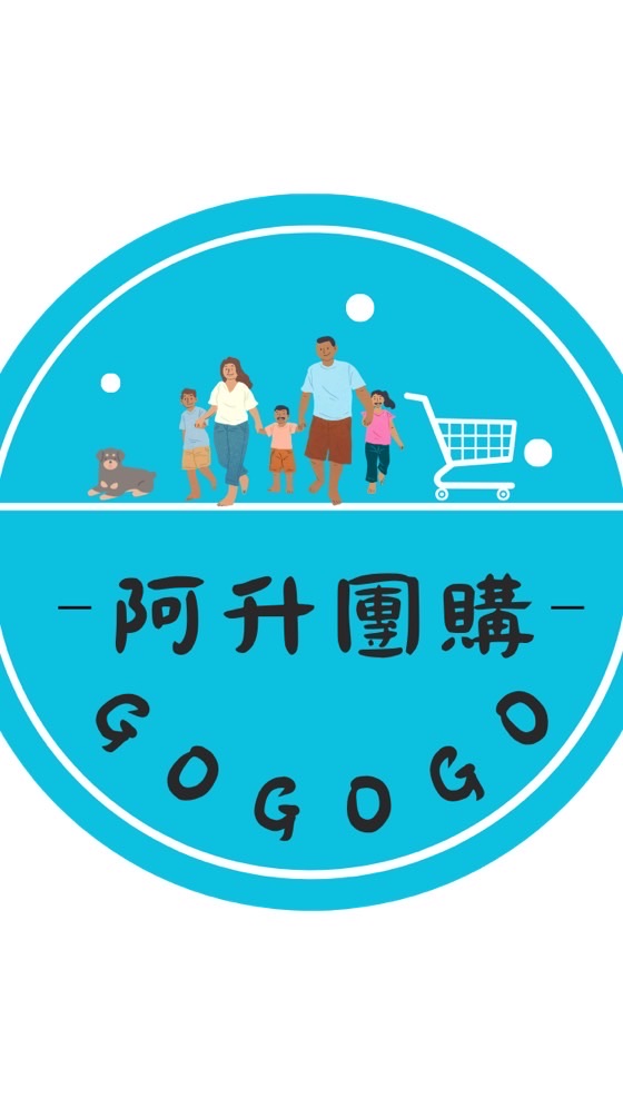團購GoGoGo🛒🍎