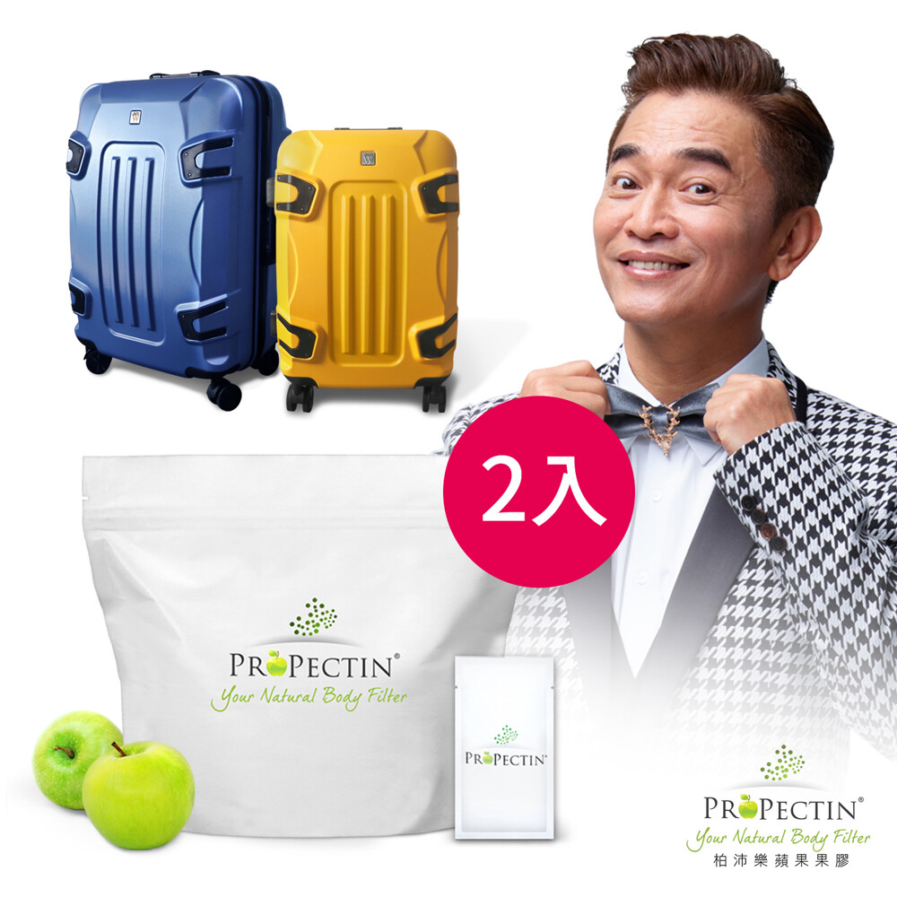 ProPectin柏沛樂蘋果果膠30包x2入組贈Jacky W RUNNING GOODS行李箱（兩
