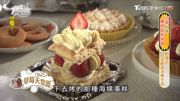 Kadoya 喫茶店 | 食尚玩家：一吃就愛上！超復古日式喫茶洋果子店