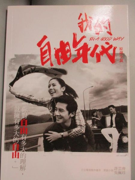 [ISBN-13碼] 9789863259046 [ISBN] 9863259047