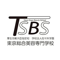 東京総合美容専門学校