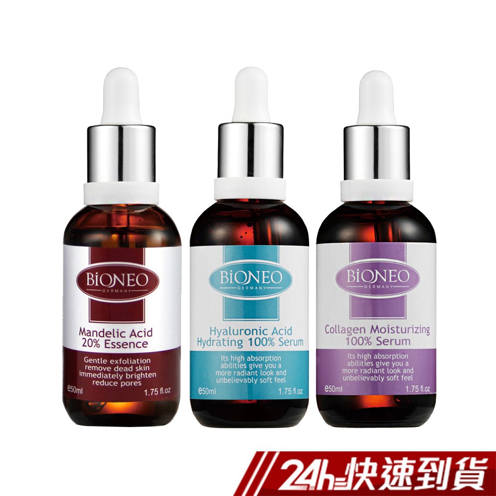 商品特色：【BIONEO百妮 杏仁酸20%美白元素50ml】種複合高科技成分，杏仁酸20%、白金膠體水解蠶絲、白藜蘆醇、及白松露萃取等，質地細緻與肌膚高度親脂性作用，有效吸收滲透到達肌膚底層，漸進式細