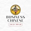 Business Chinese 69 : MFU 28