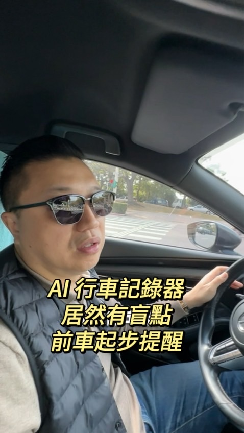車主好物研究所