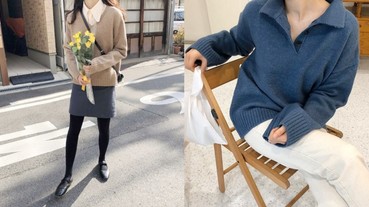 上班族也該擁有的穿搭小確幸，這樣穿不僅好舒服，也完全好體面！