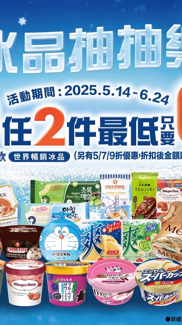 711富源門市🏪好鄰居