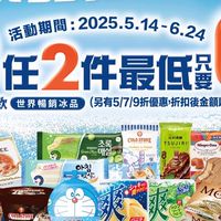 711富源門市🏪好鄰居