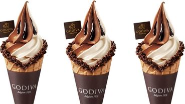 歡慶冬日聖誕倒數！Godiva霜淇淋、杯裝冰淇淋限時「買一送一」