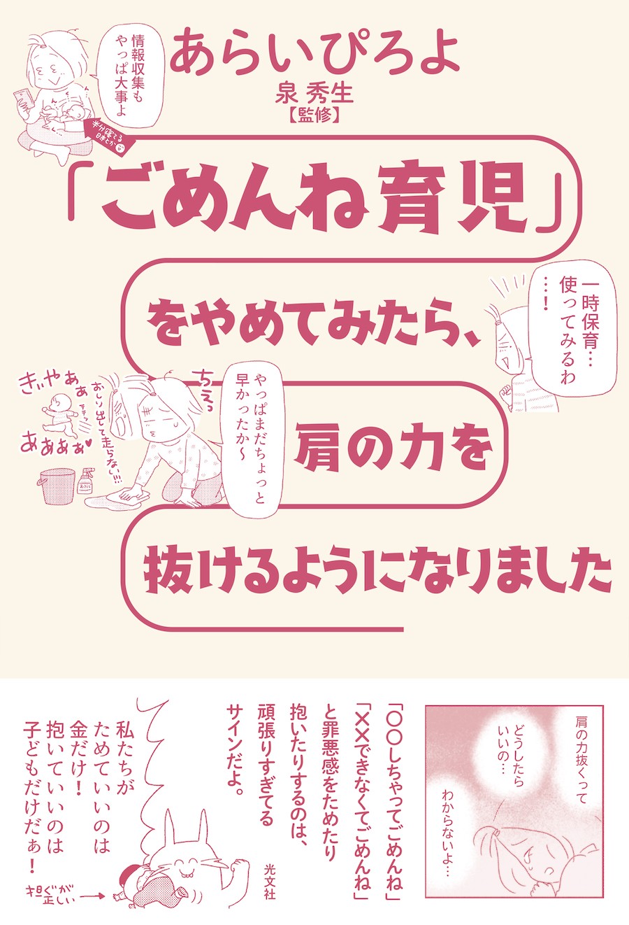 在宅ワークが定着 そろそろ本気でワークスペースを作りませんか