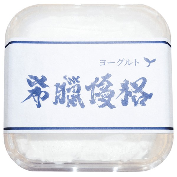 台灣No.1的希臘優格❤️ ☑️霜淇淋般的綿密口感，黃金66小時熟成，最正宗的希臘優格（營養師研製，2019年第三次升級） ☑️每組希臘優格有4盒，每盒重量為300g，一盒熱量390大卡，適合低碳飲食