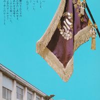 【チャット】萩小同窓会s58