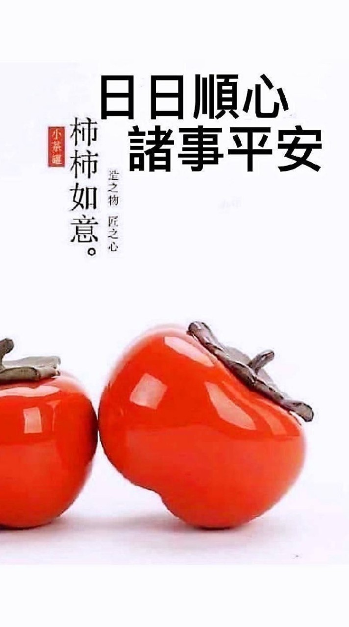 觀音菩薩🙏🙏🙏