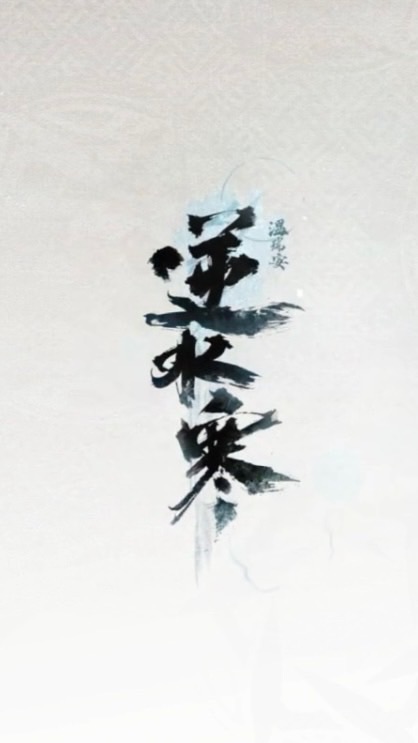 林口x汐止八卦群