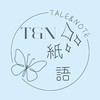 T&Nの包材商店(´ཀ`」 ∠)_