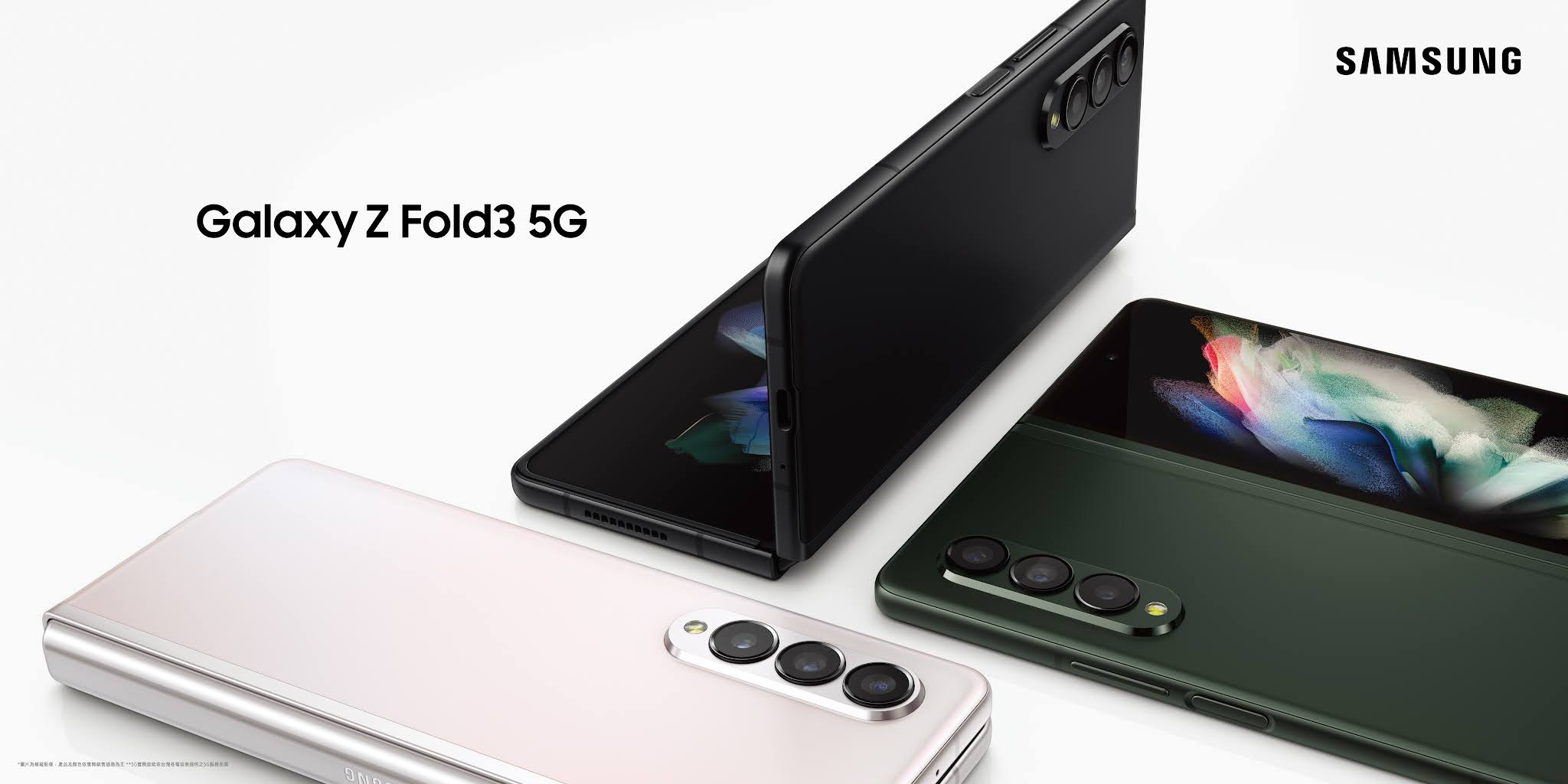 Galaxy Z Fold3 5G