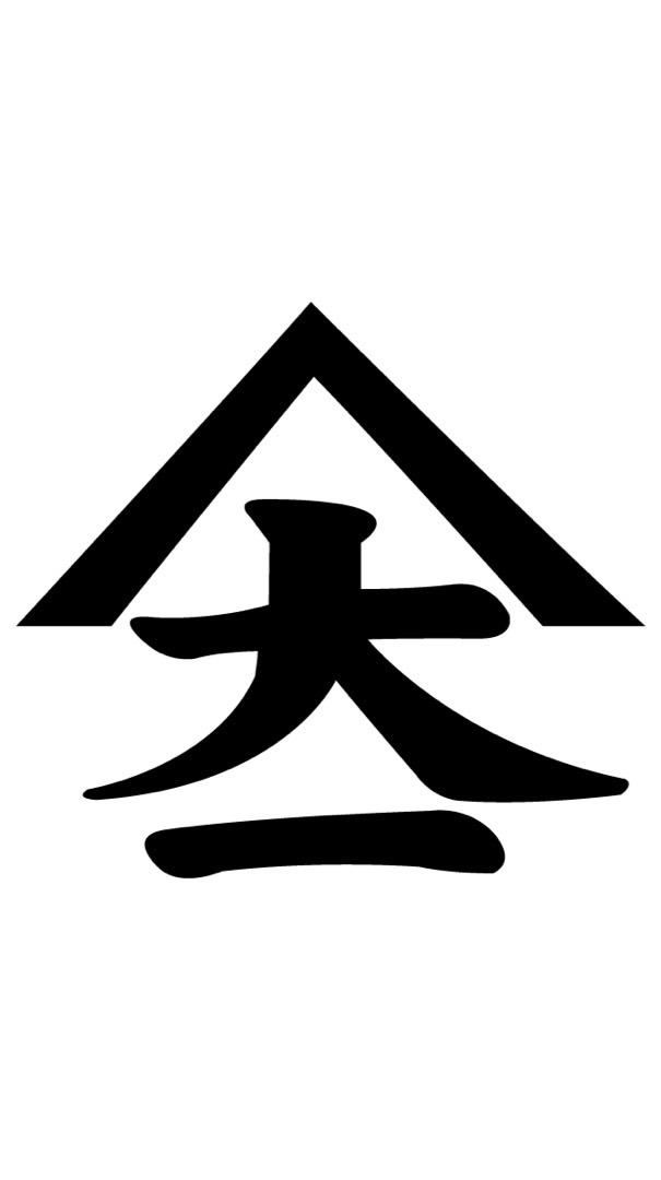 【特約店】大山甚七商店