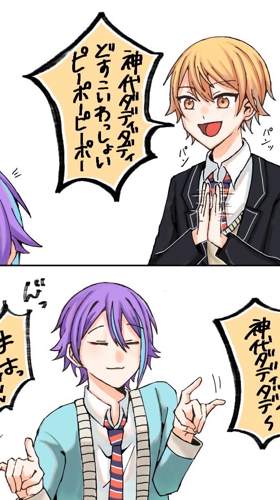 コテバレしたら、世界に一つだけの未定アイコンを管理人が描いてあげるねっていうぷゆ😈☠️😈☠️