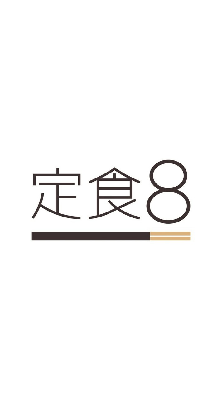 定食8-康寧店