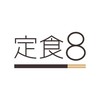 定食8-康寧店