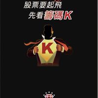 籌碼K線-股市研討社