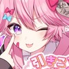 みそら大好きファン集まれー！