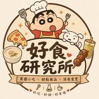 好食研究所💖