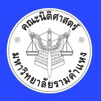 กลุ่มสนใจ..นิติศาสตร์ภาคพิเศษ