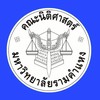 กลุ่มสนใจ..นิติศาสตร์ภาคพิเศษ