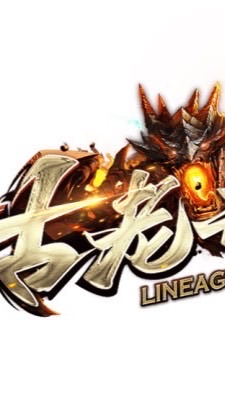 古老天堂381交流群