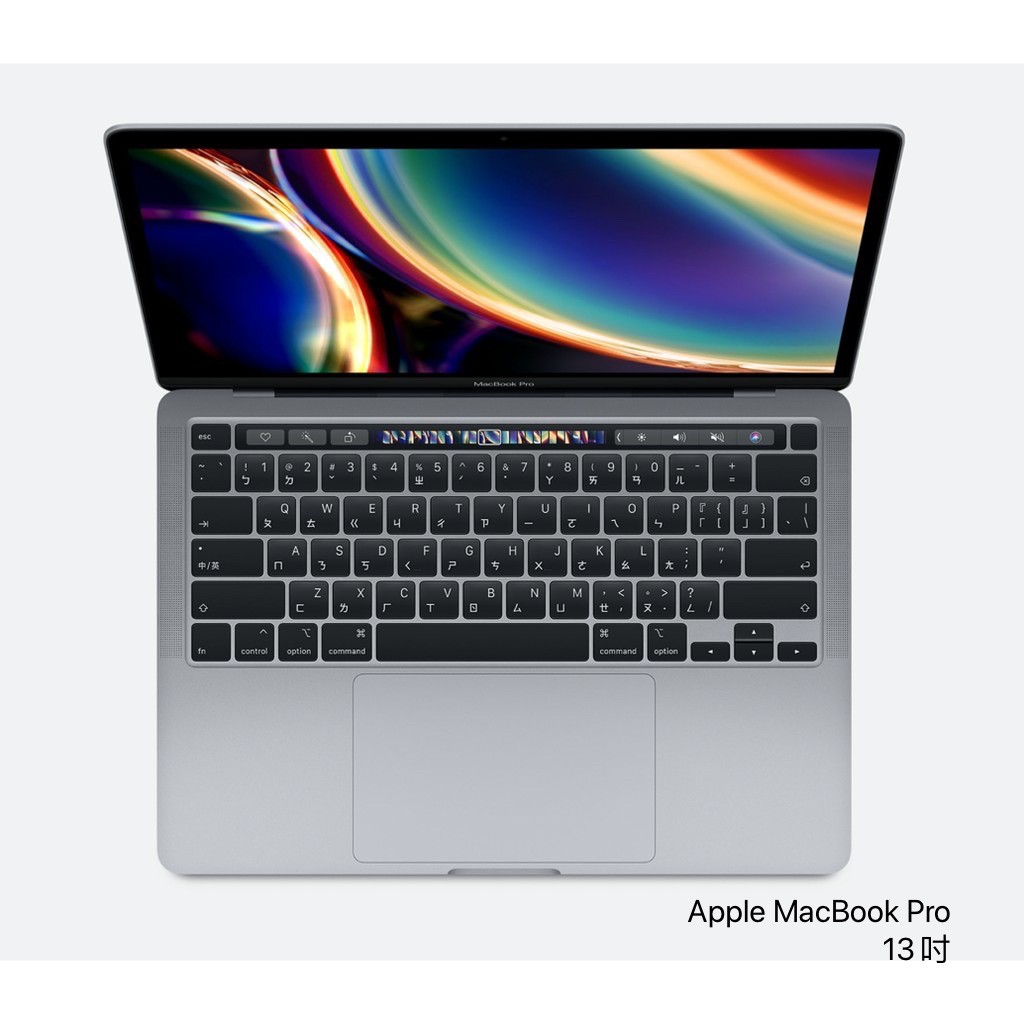 購機前必讀！M1 版MacBook Pro 13 與Intel 版MacBook Pro 13 差異一文