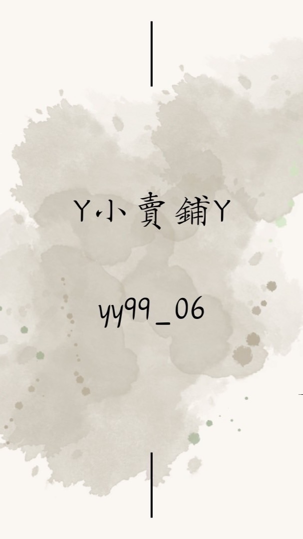 Y小賣鋪Y
