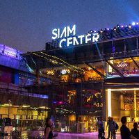 SIAM 2020