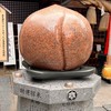 四柱推命で笑顔の輪❤️