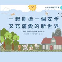 每天愛自己