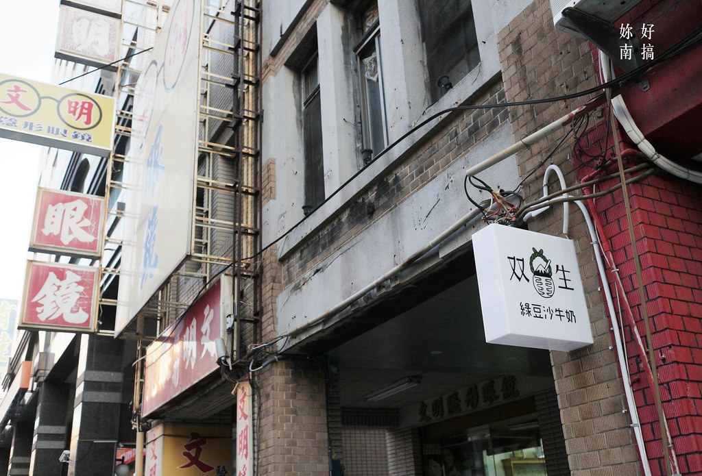 台南飲料店-08