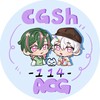 114中港ACGの秘密基地✨️