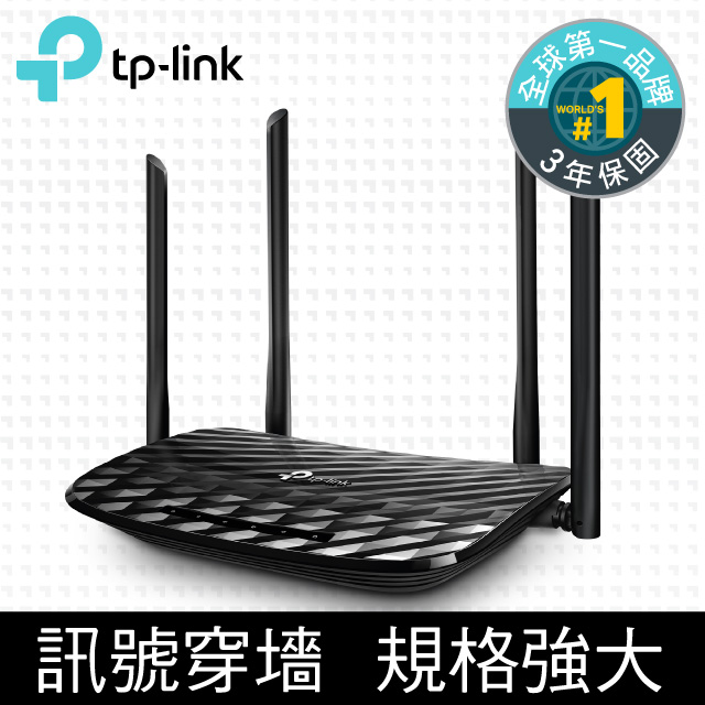 4+1天線 波束成形技術★速率867Mbps(5GHz)+300Mbps(2.4GHz)，速度1200Mbps★美國高通處理器，訊號更穩定，不易熱當★4*外接天線+1*內建天線，穿墻力提升★MU-MI