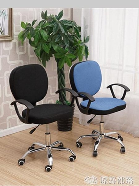 電腦椅 個性小轉椅簡約靠背透氣小型家用小巧升降扶手電腦椅書房學生腳輪JD 伊蘿鞋包精品店