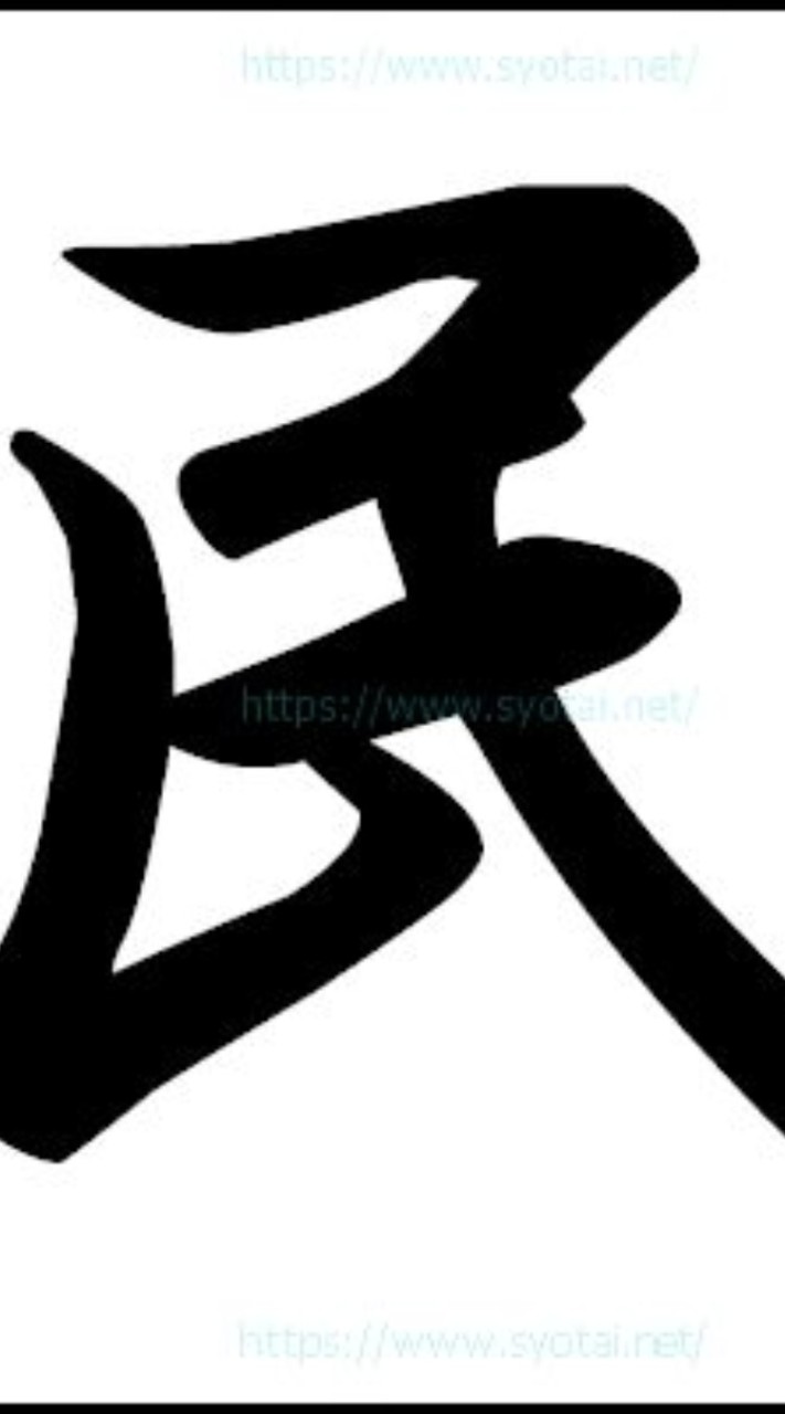 114_司法官_民群