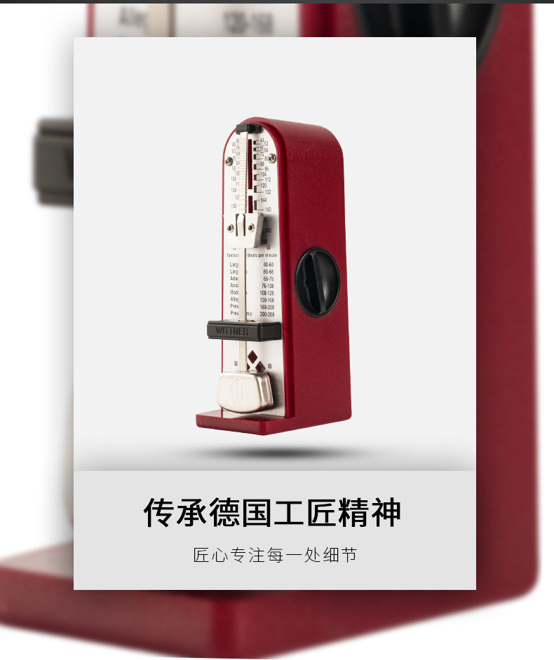 節拍器 德國節拍器制造迷你便攜款鋼琴小提琴管樂吉他通用打拍器