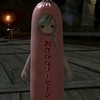 FF14 極角之地