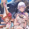 👉Gran Saga：格蘭騎士團👈 綜合討論群