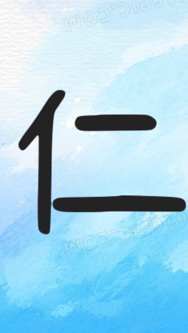 111仁班班群