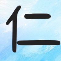 111仁班班群
