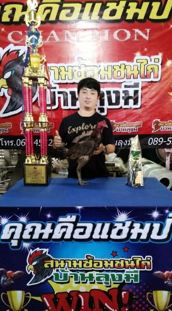 ครูกิ่ง พิมพิไลฟาร์ม