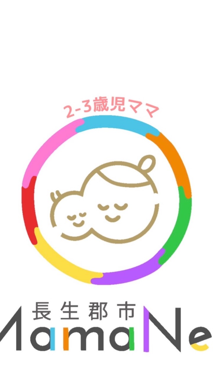 長生郡市の2-3歳児ママのためのオプチャ