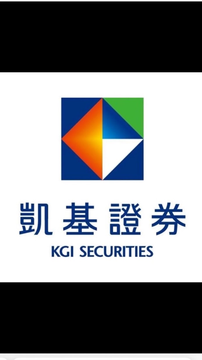 Iris與他的投資小夥伴（凱基證券）