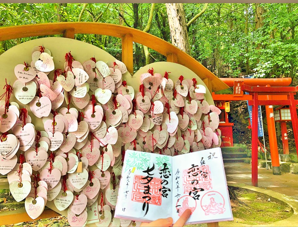 戀愛神社 九州033