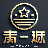 明星旅遊